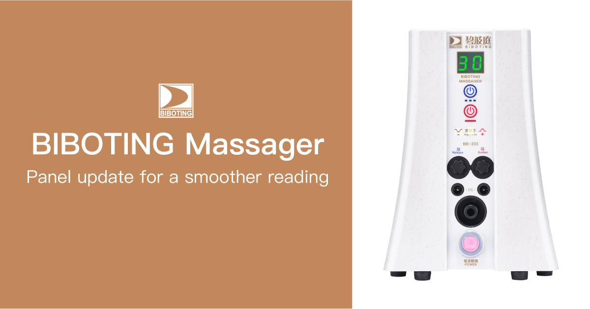 Important Notice ｜ The BIBOTING Massager Panel Has Been Completely Updated.